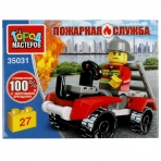Конструктор ПОЖАРНЫЙ на машине, 27дет. Город мастеров в кор.2*120шт