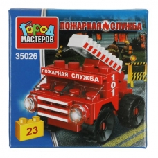 Конструктор ПОЖАРНАЯ МАШИНА, 23 дет. Город мастеров в кор.2*120шт