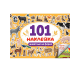 101 НАКЛЕЙКА. ЖИВОТНЫЕ НА ФЕРМЕ