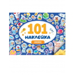 101 НАКЛЕЙКА. КОСМОС