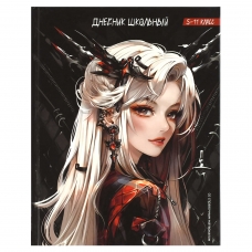 Дневник школьный 5-11 класс арт. 69718 ДЕВУШКА ПАНК / твёрдый переплёт 7БЦ, А5+, 48 л., глянцевая ламинация, печать в одну краску (пантон) ,