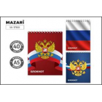 Блокнот А5, 40 л., обложка картон, блок офсет, клетка, на спирали, ассорти 3 дизайна