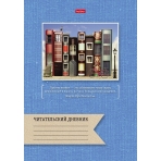 Читательский Дневник 24л А4ф оригинальный блок 65г/кв.м на скобе-Книжный город-