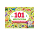 101 НАКЛЕЙКА. УДИВИТЕЛЬНЫЕ ДИНОЗАВРЫ