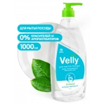 Velly Neutral Средство для мытья посуды 1000 мл