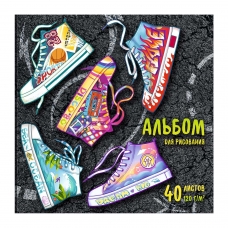 Альбом для рисования 40 л, арт. 63508 КЕДОТЕМА (170х170 мм), блок - белый офсет 120 г/м², обложка - полноцветная печать, УФ-лак сплошной, клеевое скрепление с откидной крышкой/