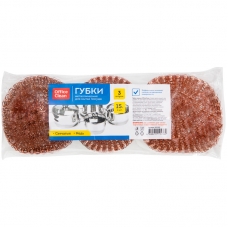 Губки для посуды OfficeClean, металлические, медные, сетчатые, 3шт., 9*3см (15г) 265289 (10702070/020323/3088125/1, Китайская Народная Республика)