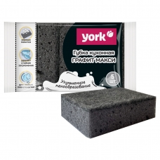 Губки для посуды York /Графит Макси/, поролон с абразивным слоем, 9,5*6,5*3 см, 5шт. 30250