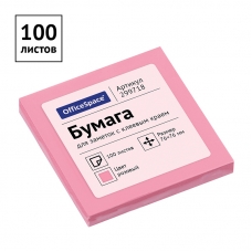 Самоклеящийся блок OfficeSpace 76*76мм, 100л., розовый (10702070/120525/5158049/1, Китайская Народная Республика)