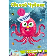 Океанариус