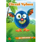 Щебетун