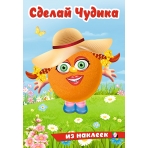 Хохотушка