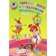 Читаю слова и предложения: для детей 6-7 лет. Ч. 2