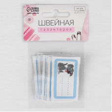 Нашивка щенок 5.5*3.2см (наб 10шт цена за наб)  АУ   5116325 (10702070/200522/3156610, Китайская Народная Республика)