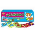 23. ДОМИНО ПЛАСТИКОВОЕ. ОКРУЖАЮЩИЙ МИР (Арт. ИН-0973)