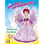 НП. Фея