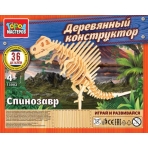 Конструктор деревянный спинозавр, 36 дет. Город мастеров в кор.240шт