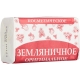 Земляничное Оригинальное 180гр/36шт