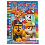'УМКА'. ЩЕНЯЧИЙ ПАТРУЛЬ (РАСКРАСКА ПО НОМЕРАМ С АЗБУКОЙ, АЛЬБОМ ДЛЯ ТВОРЧЕСТВА А4) в кор.50шт