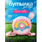 Пластиковая бутылка с ремешком. Слоник 0,38л
