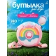 Пластиковая бутылка с ремешком. Слоник 0,38л