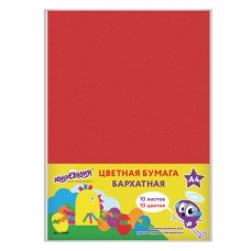 Цветная бумага А4 БАРХАТНАЯ, 10 листов 10 цветов, 110 г/м2, ЮНЛАНДИЯ, /ЦЫПА/, 128969