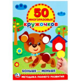 9785506100850 Играем с чебурашкой Чебурашка (книга с водн. маркером, 135х165мм, 8стр) Умка в кор.40шт 9785506100850