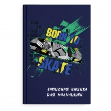Записная книжка для мальчишек арт. 59655 СКЕЙТБОРД / А5, 145х205 мм, 64 л., твёрдый переплёт, глянцевая ламинация. Блок - белый офсет 80 г/м2, полноцветная печать/