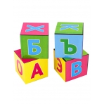 КУБИКИ ПЛАСТИКОВЫЕ. 12 шт. АЛФАВИТ (Арт. К012-8073)
