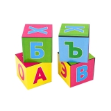 КУБИКИ ПЛАСТИКОВЫЕ. 12 шт. АЛФАВИТ (Арт. К012-8073)