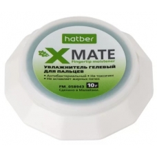 Гелевый Увлажнитель для пальцев 10г Hatber X-Mate в картонной коробке