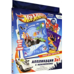 Hot Wheels. Набор для творчества 3в1. 3 картинки, 3 листа стикеров. Арт.06501
