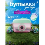 Пластиковая бутылка с ремешком. Красный 0.4 л