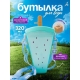 Пластиковая бутылка с ремешком. Бирюза 0,32 л