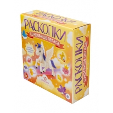 Раскопки /Сокровища Пегаса/