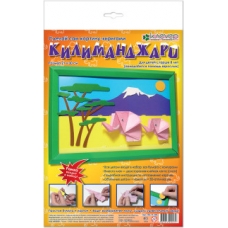 Набор для изготовления картины /Килиманджаро/