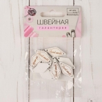 Нашивка из дерева Hand made ромб (наб 10 шт цена за наб) 2,6*1,4см белый АУ   6883751 (10702070/120721/0210825, Китайская Народная Республика)