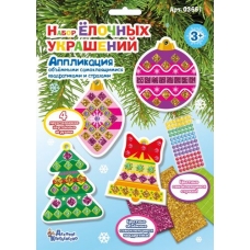 Набор для творчества. Аппликация /Набор елочных украшений/ 2