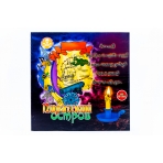 Игра /Пиратский остров/