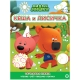 Ми-ми-мишки. N РЦП 2204. Раскраска с цветной подсказкой