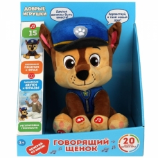 Игрушка мягкая интерак говорящий щенок 25см, говорит, поёт, в кор. Добрые игрушки в кор.12шт M80334-25 (12)