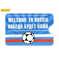 Обложка на проездной /Welcome to Russia/ ОП-4047