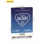 Обложка на паспорт /Билет на матч/ (ПВХ, slim) ОП-3907