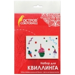 набор для квиллинга детский №3 остров сокровищ