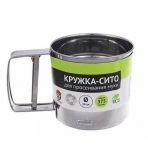 Кружка-сито для просеивания муки, d10см, объем 375гр, нерж.сталь (10511010/100321/0038972/1, Китай)