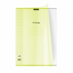 Тетрадь общая ученическая с пластиковой обложкой на скобе ErichKrause® Классика CoverPrо Neon, желтый, А4, 48 листов, клетка