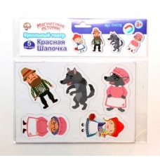 Магниты /Красная шапочка/. Серия Магнитные истории (европодвес, 6х10шт)