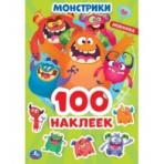 'УМКА'. МОНСТРИКИ (АЛЬБОМ НАКЛЕЕК МАЛЫЙ ФОРМАТ).  ФОРМАТ: 145Х210 ММ. ОБЪЕМ: 4 СТР. в кор.50шт