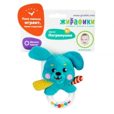 Игрушка ТМ /Жирафики/: Погремушка