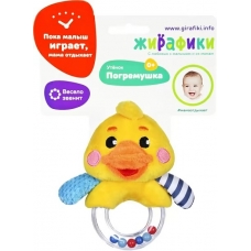 Игрушка ТМ /Жирафики/: Погремушка